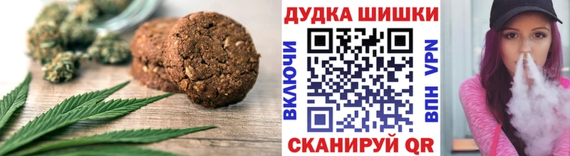 Еда ТГК марихуана  Томари 