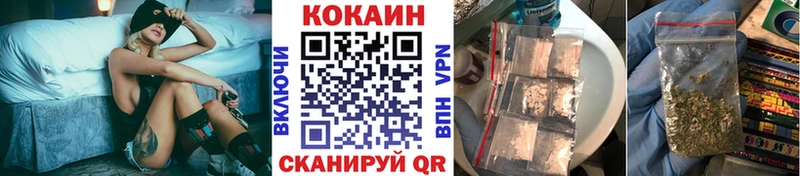 купить закладку  Томари  Cocaine Эквадор 