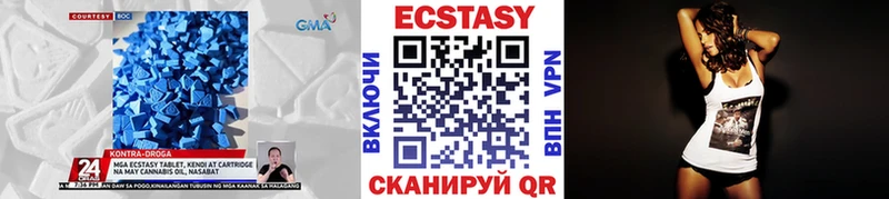 Экстази диски  Томари 