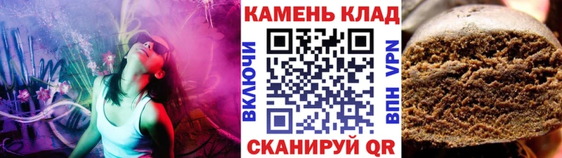 ГАШ Cannabis  Томари 