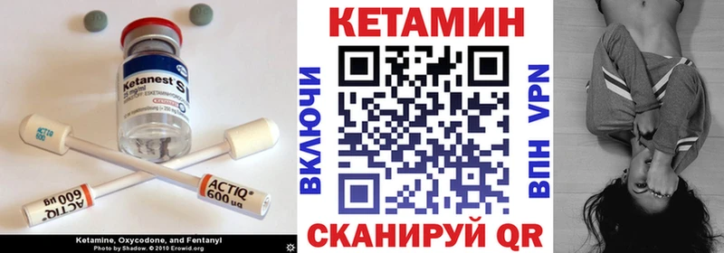 kraken ONION  Томари  КЕТАМИН ketamine 