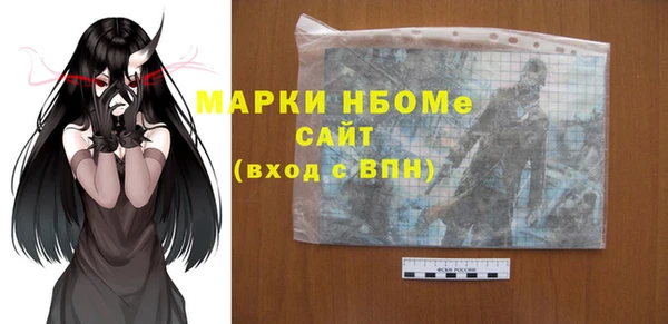 стафф Михайловка