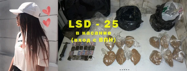 стафф Михайловка