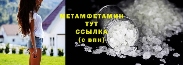 соль ск Михайловск