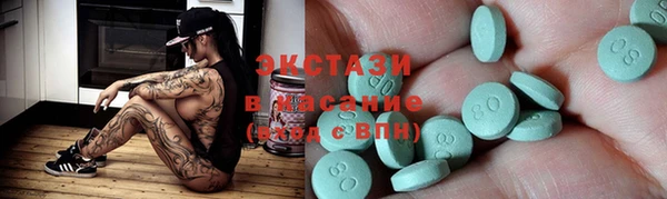 соль ск Михайловск