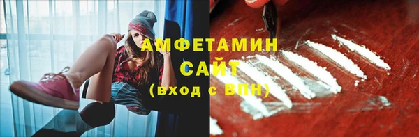 соль ск Михайловск