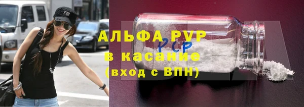 соль ск Михайловск