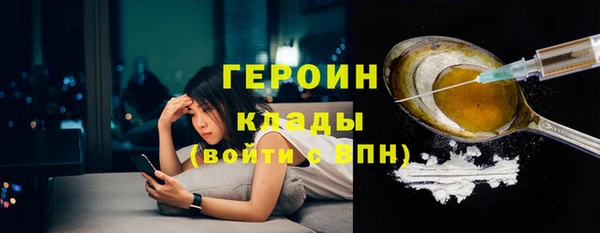 соль ск Михайловск