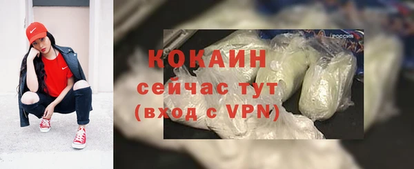 стафф Михайловка