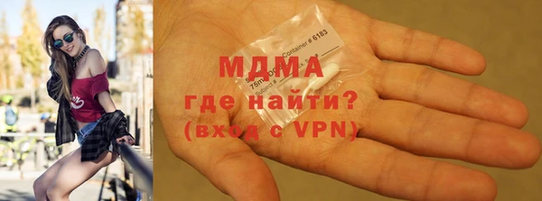 соль ск Михайловск