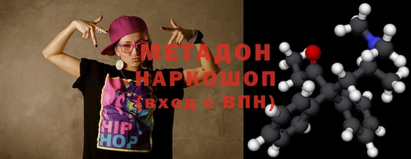 стафф Михайловка