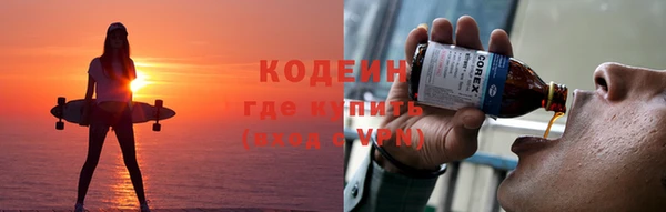 стафф Михайловка