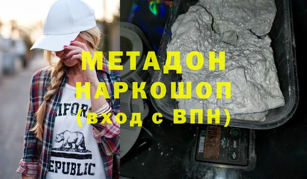 стафф Михайловка