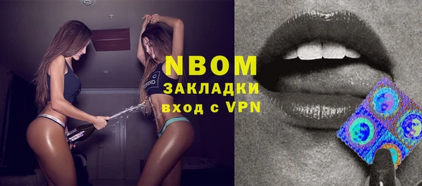 стафф Михайловка
