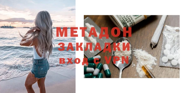 стафф Михайловка