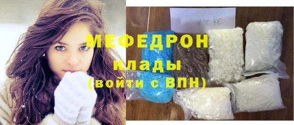 стафф Михайловка