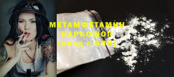 соль ск Михайловск