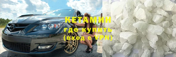 стафф Михайловка