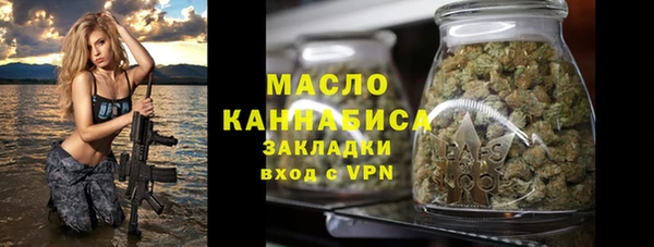 стафф Михайловка