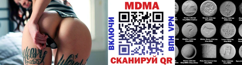 MDMA молли наркошоп Томари