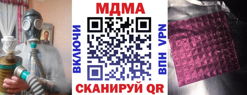 МДМА crystal Томари