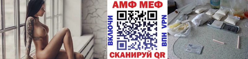 Первитин Methamphetamine  Томари 